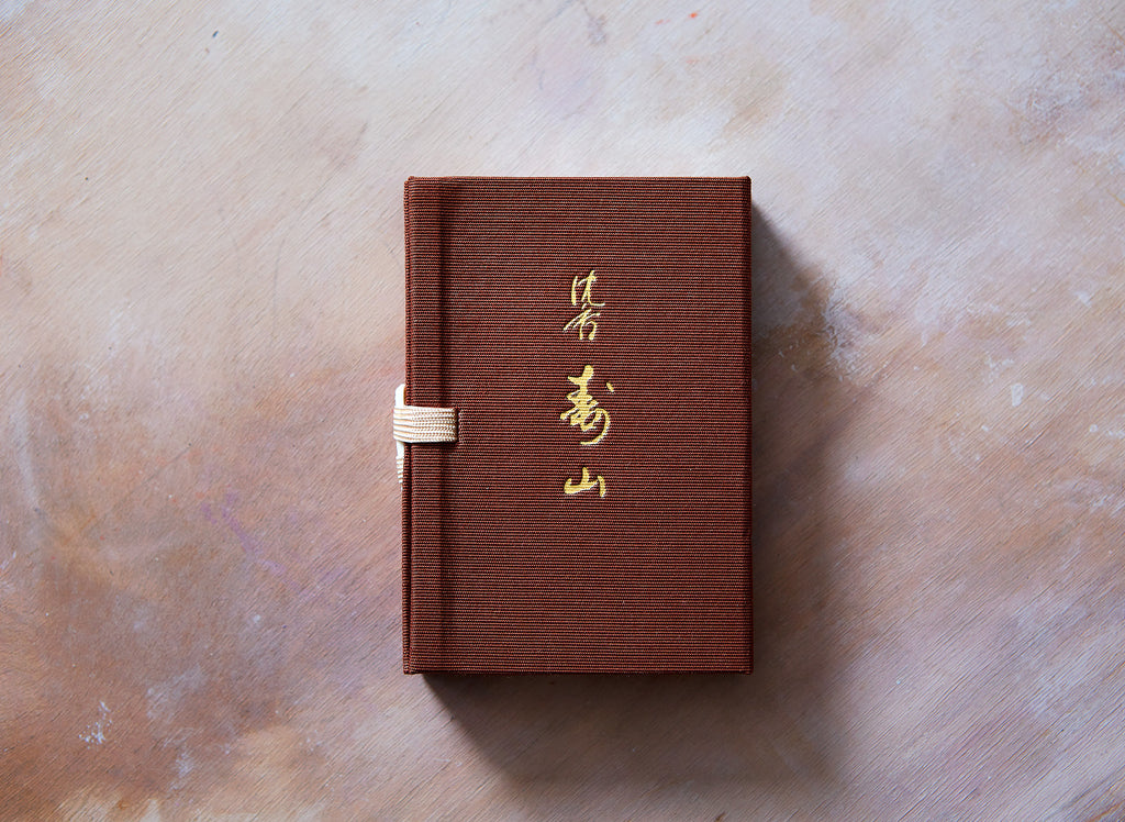 Japanese Jin-koh Juzan Incense (Aloeswood) 60ct.